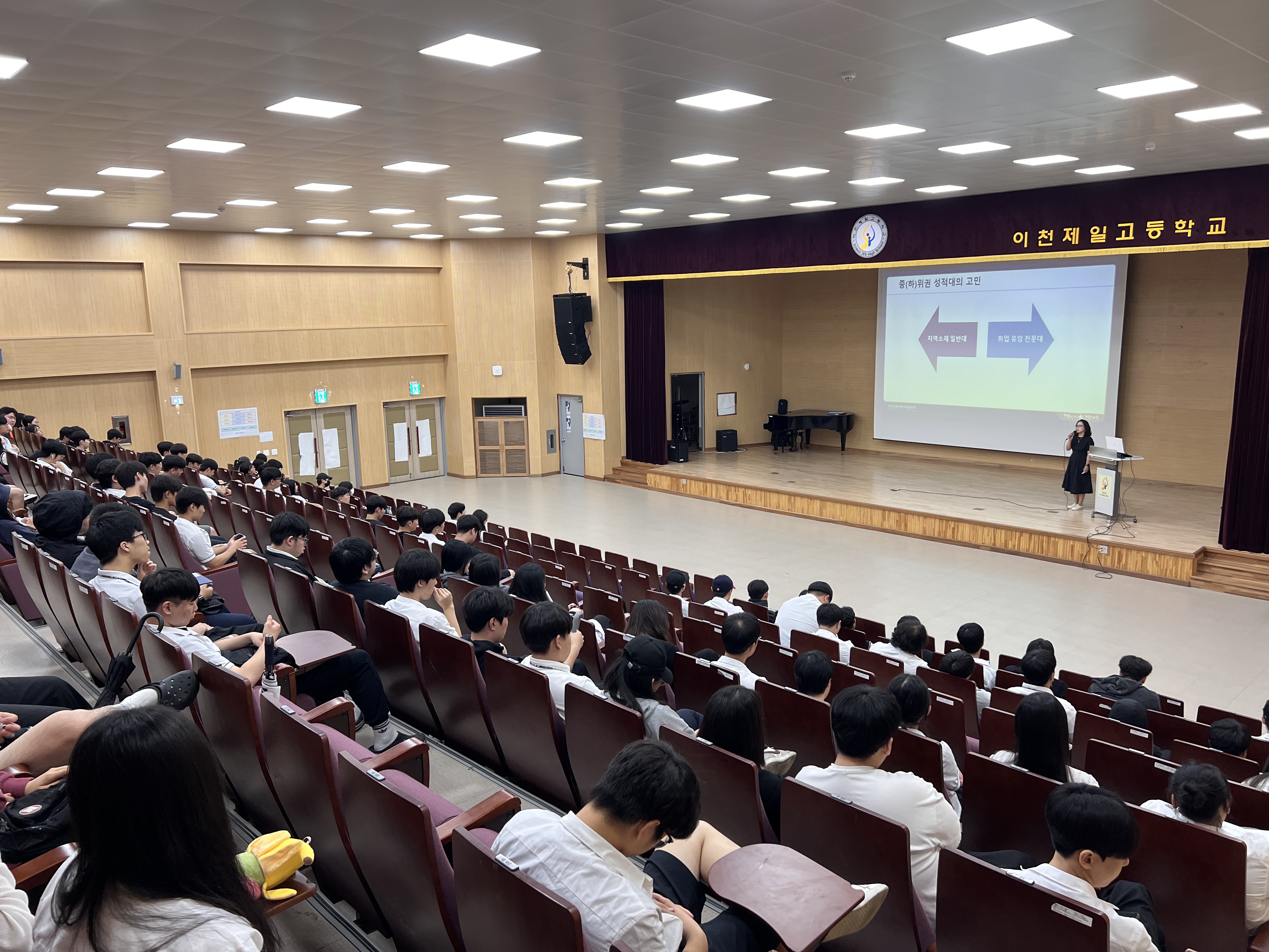 2026학년도 한국전문대학교육협의회  진로진학설명회 개최